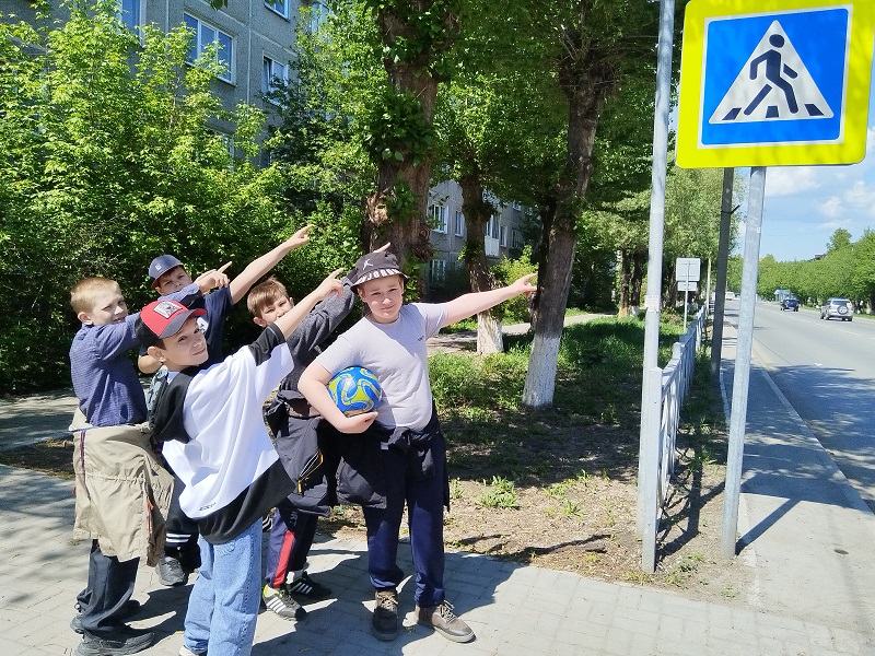 Правила дорожного движения.