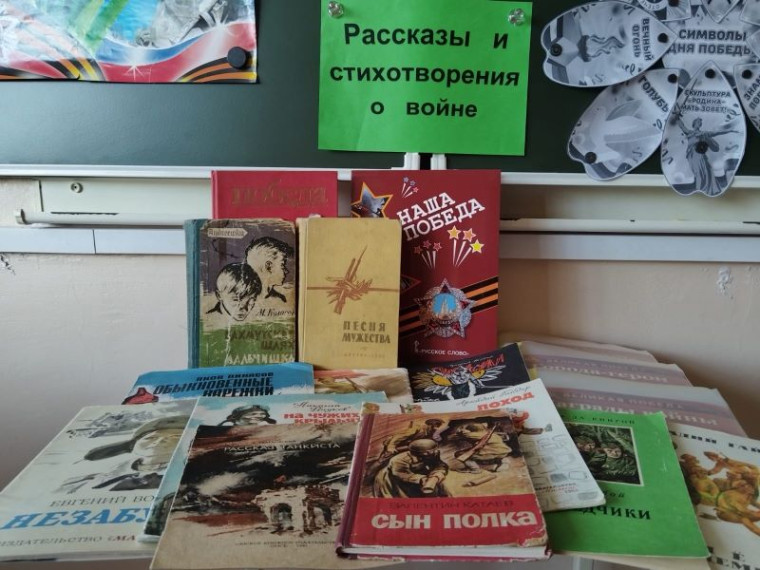 Наследники победы – итоги общешкольной тематической недели.