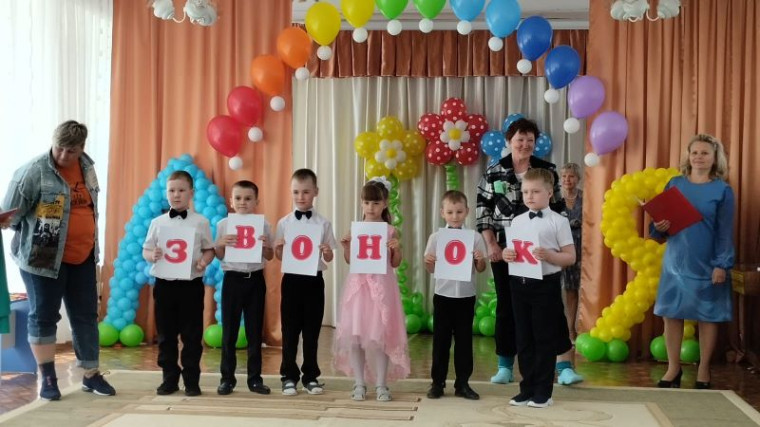 В добрый час!.