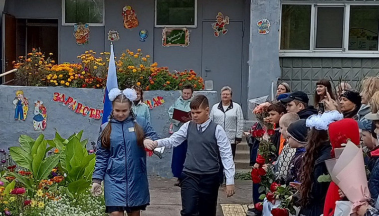 Здравствуй, Школа!.