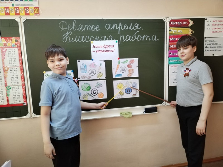 Азбука здоровья.