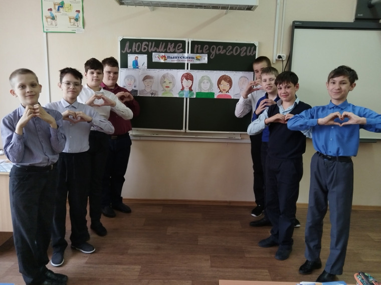Выставка "Любимые педагоги".