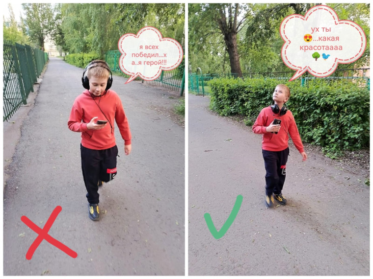 Мои безопасные каникулы.