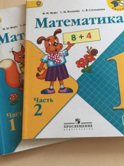 Математика